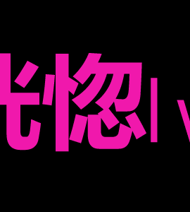 luka的奇幻冒險_0991