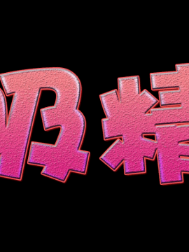 luka的奇幻冒險_1012