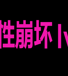 luka的奇幻冒險_1043