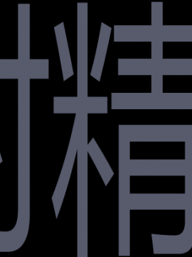 luka的奇幻冒險_1049