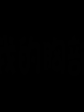 luka的奇幻冒險_1075