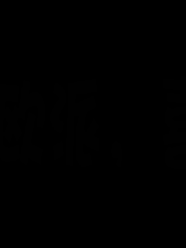 luka的奇幻冒險_1076