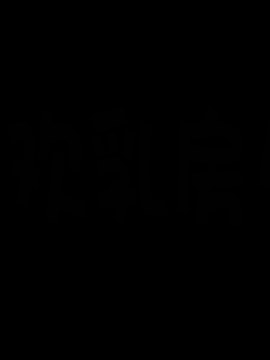 luka的奇幻冒險_1079