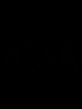 luka的奇幻冒險_1080