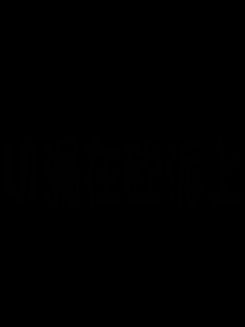 luka的奇幻冒險_1084