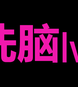 luka的奇幻冒險_1094