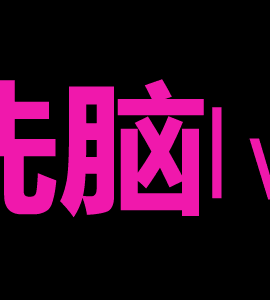 luka的奇幻冒險_1100