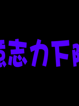 luka的奇幻冒險_1103