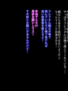 (同人CG集) [ぷぅのぷぅぷぅぷぅ] 新しい母はロシア人！？親父にないしょで新妻寝取り！_20_01
