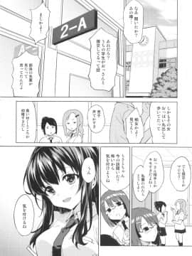 (COMIC1☆12) [夢茶会 (むちゃ)] ちーちゃん開発日記総集編+ (オリジナル)_chiichansoushu_056