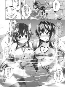 (COMIC1☆12) [夢茶会 (むちゃ)] ちーちゃん開発日記総集編+ (オリジナル)_chiichansoushu_142