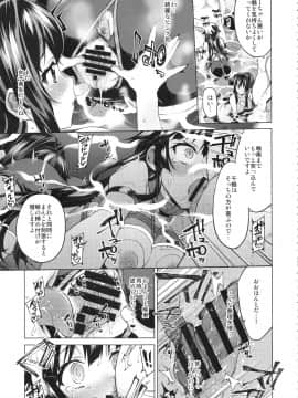 (COMIC1☆12) [夢茶会 (むちゃ)] ちーちゃん開発日記総集編+ (オリジナル)_chiichansoushu_145