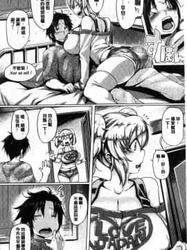 [風的工房][旅烏] ちちしりふともも 柔乳嫩尻性感美腿_037