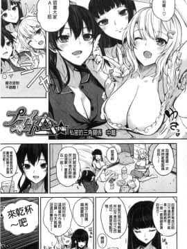 [風的工房][黒川おとぎ] パイズリ 柔嫩乳交_031