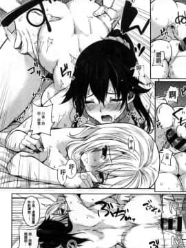 [風的工房][黒川おとぎ] パイズリ 柔嫩乳交_046
