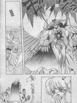 [富士参號] エルピスの聖劍 [中]_073