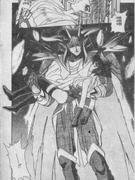 [富士参號] エルピスの聖劍 [中]_081