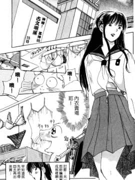 [井荻寿一] エクソシスターマリア 1 [中]_125