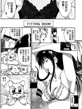 [井荻寿一] エクソシスターマリア 1 [中]_126
