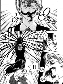 [井荻寿一] エクソシスターマリア 1 [中]_130