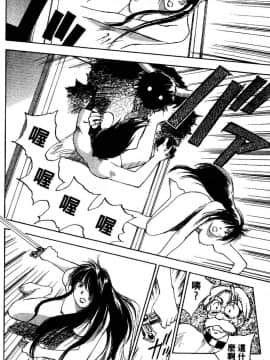 [井荻寿一] エクソシスターマリア 1 [中]_200
