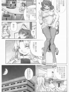 [九部玖凛] このてのひら [中]_034