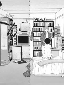 [来鈍] 御家庭の快楽 [中]_030