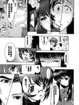 [来鈍] 御家庭の快楽 [中]_038