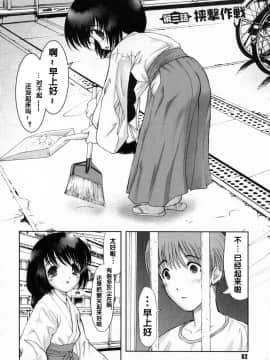 [来鈍] 御家庭の快楽 [中]_063