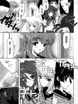 [来鈍] 御家庭の快楽 [中]_086