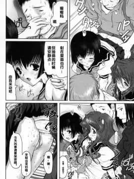 [来鈍] 御家庭の快楽 [中]_095