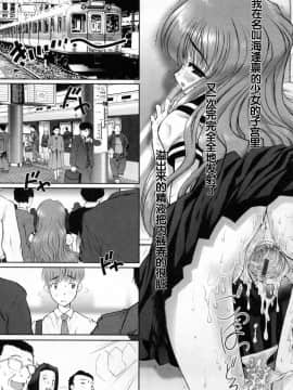 [来鈍] 御家庭の快楽 [中]_100