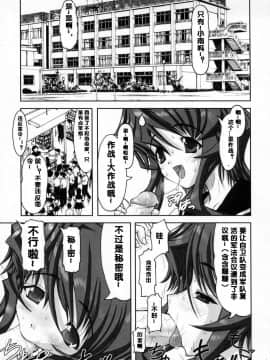 [来鈍] 御家庭の快楽 [中]_102
