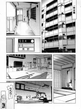 [来鈍] 御家庭の快楽 [中]_184