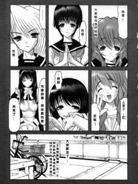 [来鈍] 御家庭の快楽 [中]_188