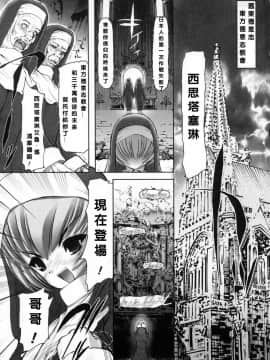 [来鈍] 御家庭の快楽 [中]_200