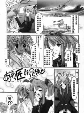 [来鈍] 御家庭の快楽 [中]_202