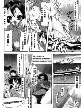 [来鈍] 御家庭の快楽 [中]_203