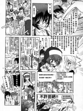 [来鈍] 御家庭の快楽 [中]_215