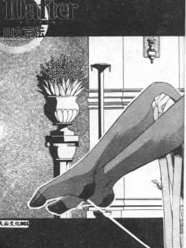 [山文京伝] 10after [中]_002