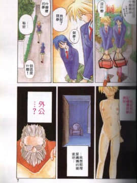 [山文京伝] 10after [中]_008