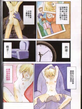[山文京伝] 10after [中]_009
