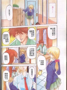 [山文京伝] 10after [中]_011