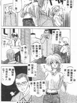 [山文京伝] 10after [中]_013