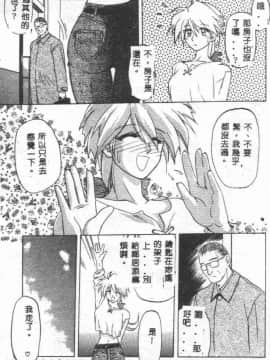[山文京伝] 10after [中]_014
