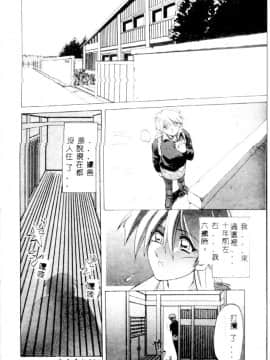 [山文京伝] 10after [中]_015