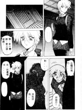 [山文京伝] 10after [中]_016