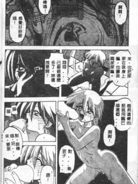 [山文京伝] 10after [中]_017