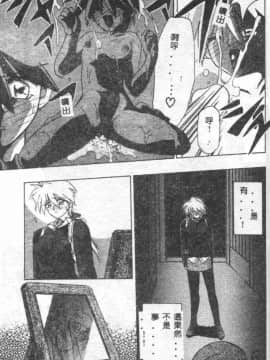 [山文京伝] 10after [中]_018