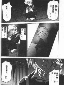 [山文京伝] 10after [中]_019